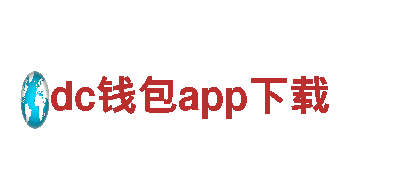 专业机械企业-dc钱包app下载 | XXX公司